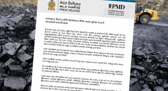 Special PCOI With Full Powers To Probe Coal Deals